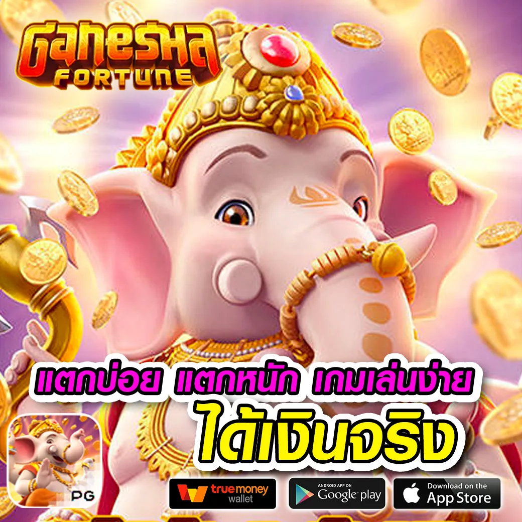 รวมสล็อตเว็บตรงทุกค่าย