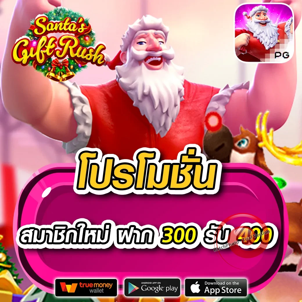 รวมสล็อตเว็บตรงแตกง่าย